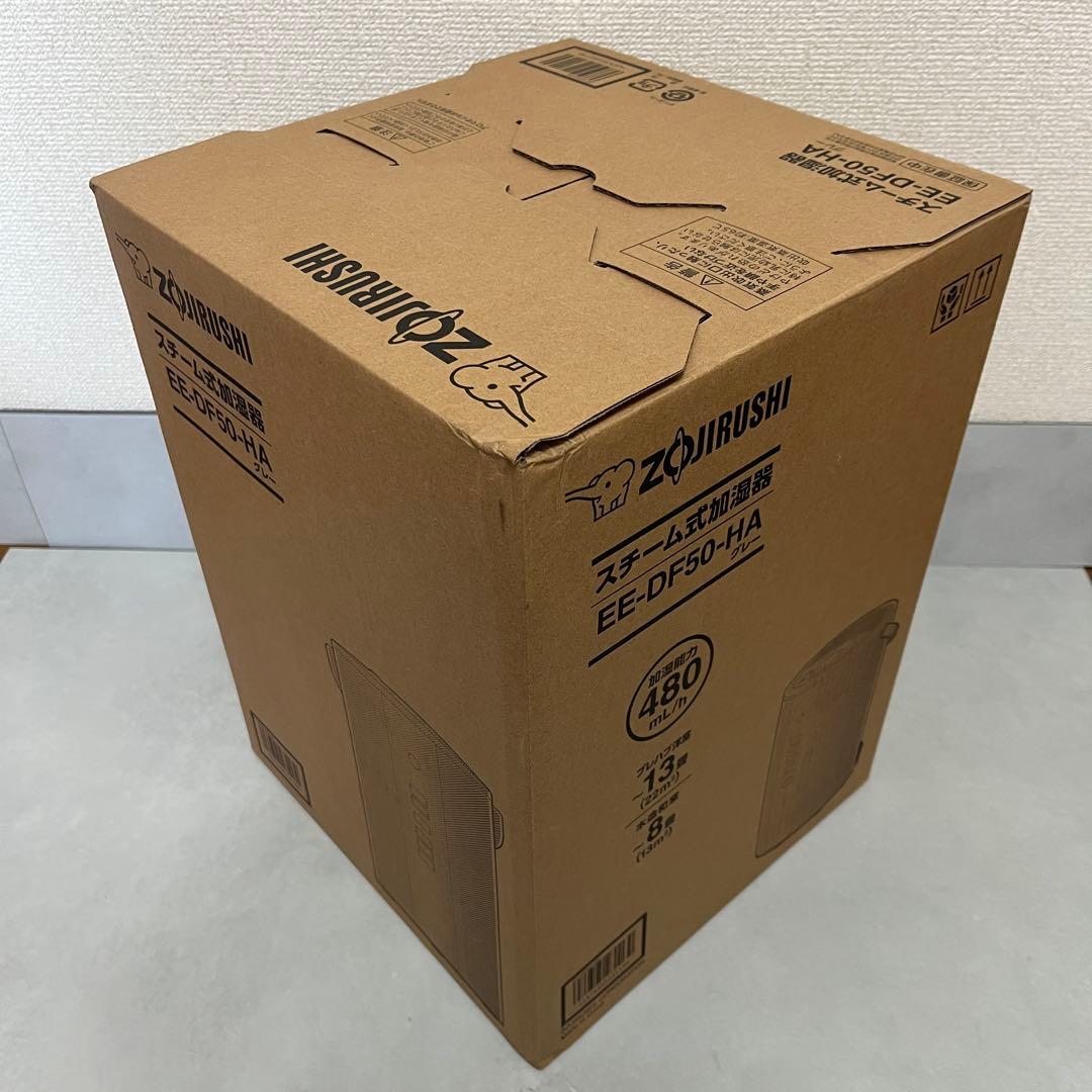 新品未開封 象印 スチーム式 加湿器 EE-DF50-HA 4.0L グレー