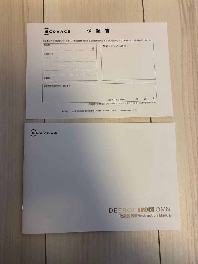 掃除機・クリーナー DEEBOT T20e OMNI