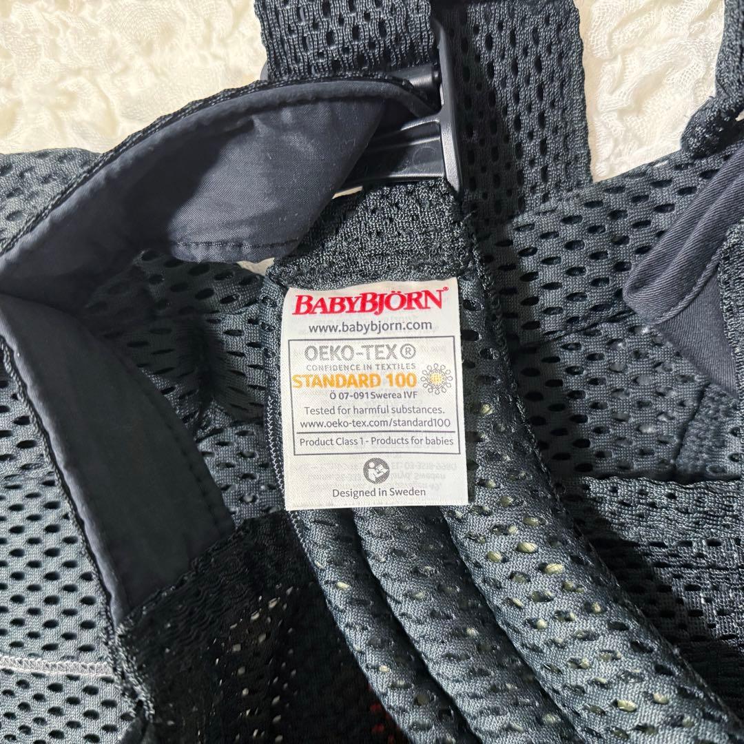 ベビービョルン BABYBJORN 抱っこ紐 ハーモニー HARMONY