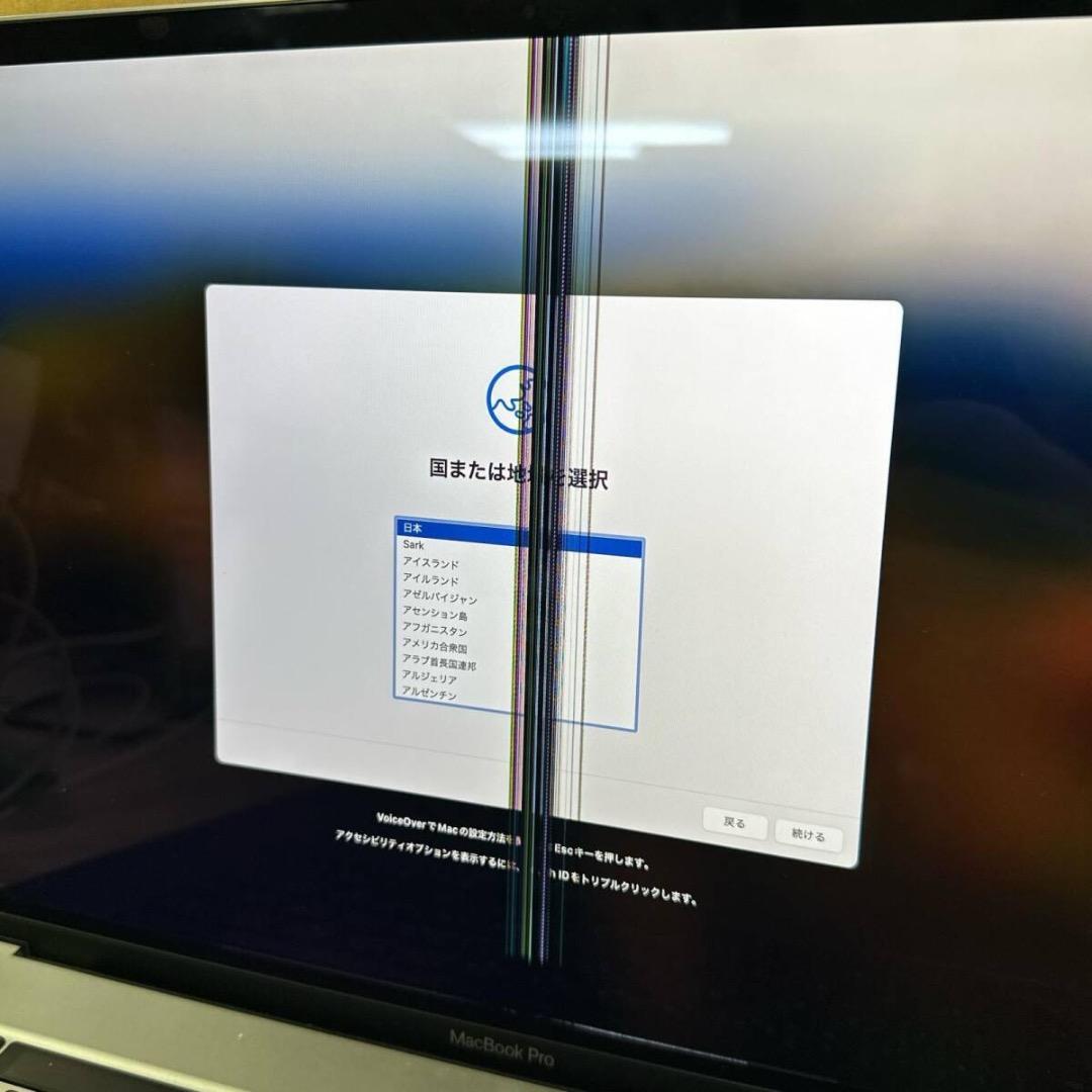 MacBook本体 Apple MacBook Pro 16 inch