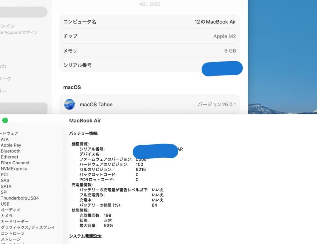 c*！様 MacBookAir m2 スペースグレー 本体