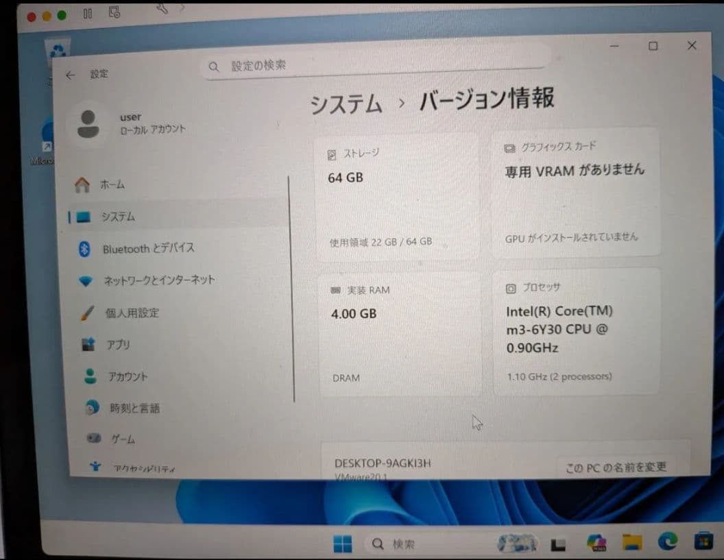 MacBook本体 Macbook 2016 12inch Core m3 8GB