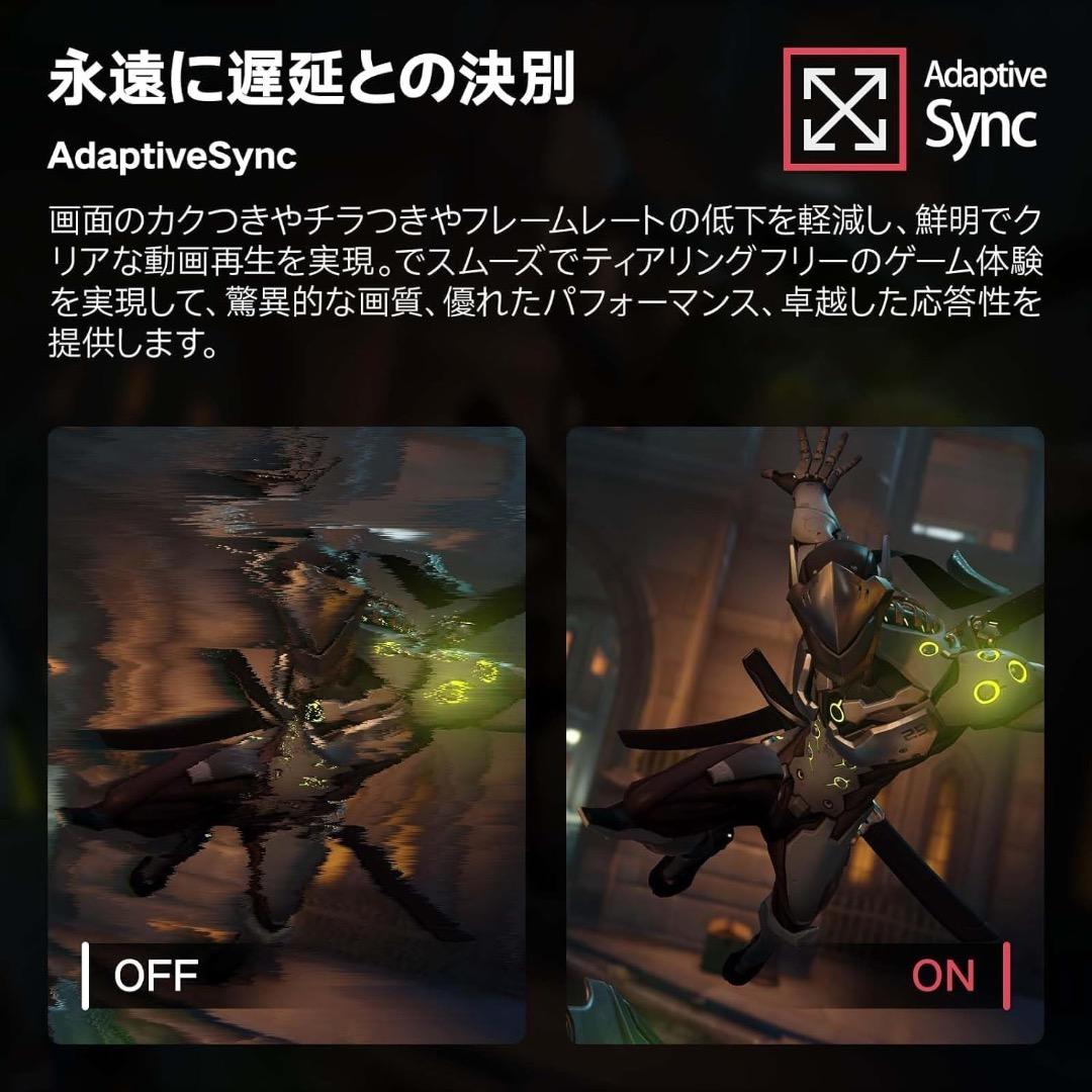 KOORUI ゲーミングモニター 24インチ165Hz FPS, RTS向け