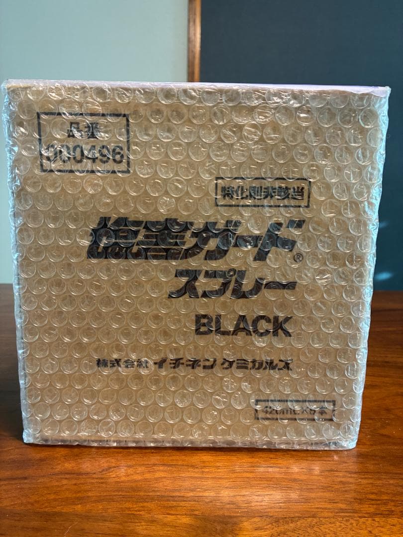 塩害ガード スプレー ブラック 496 油性タイプ 420ml×6本 未使用