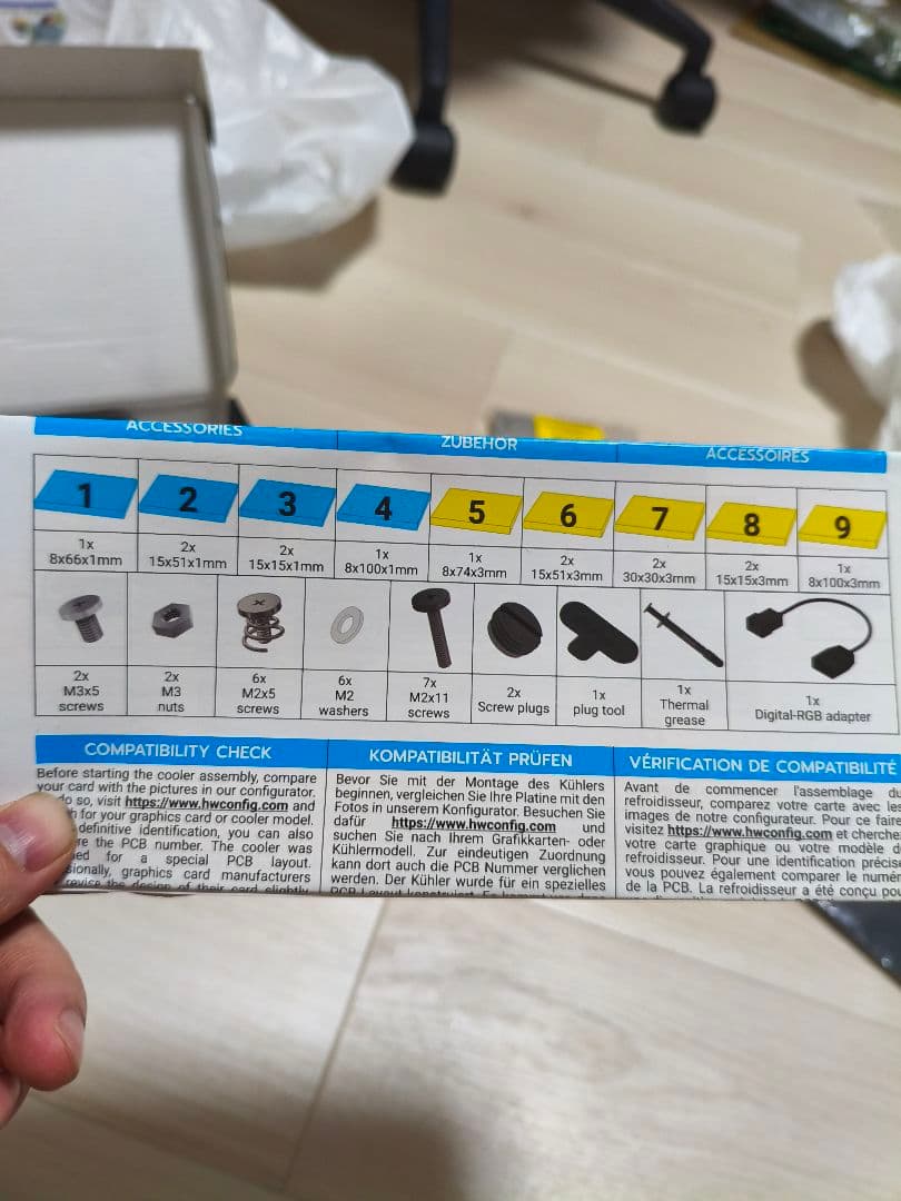 Alphacool　RADEON RX6800 向けGPU用水冷ブロック