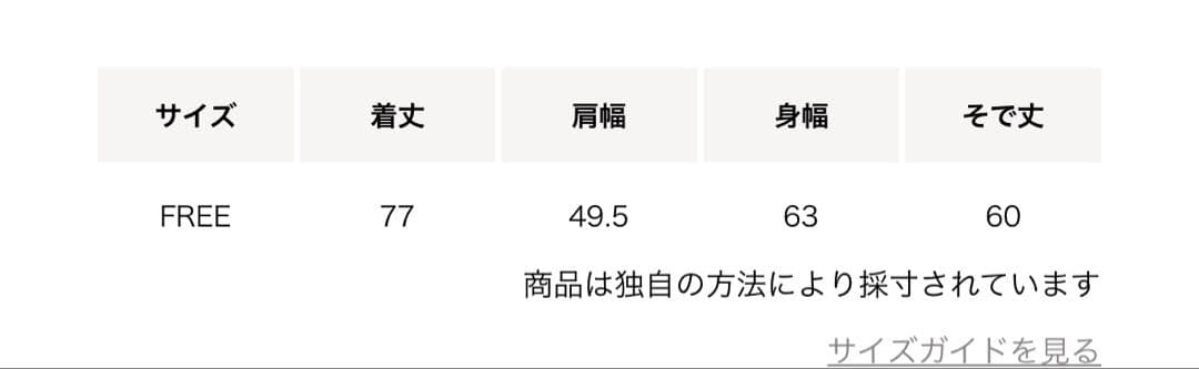 6 rokubeautyandyouth コットンチェックシャツ