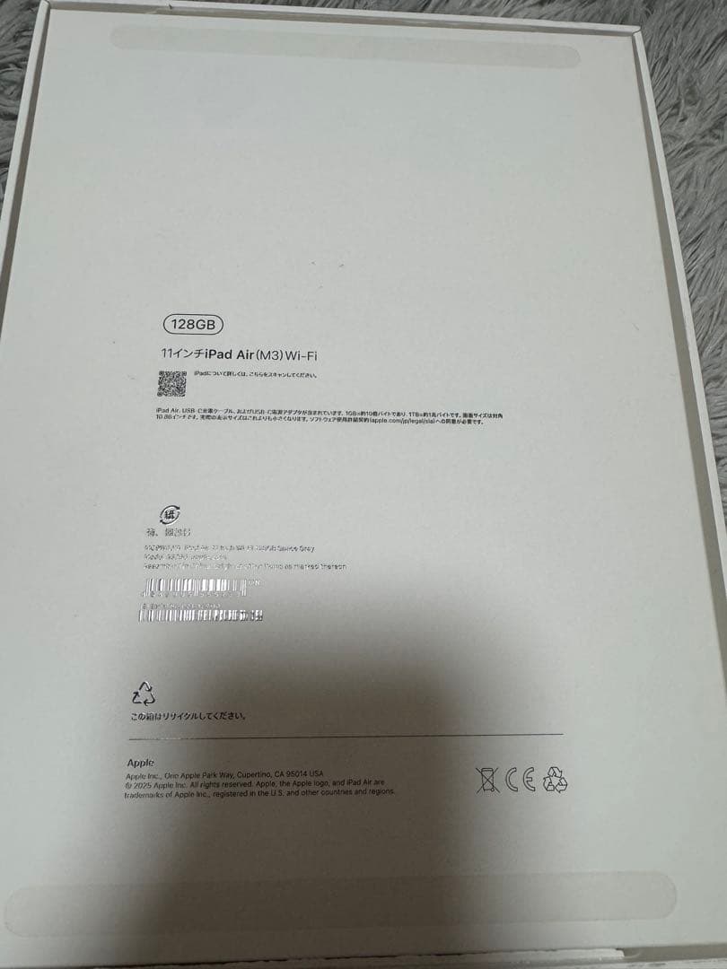 iPad Air M3 128GB 11インチ Wi-Fi