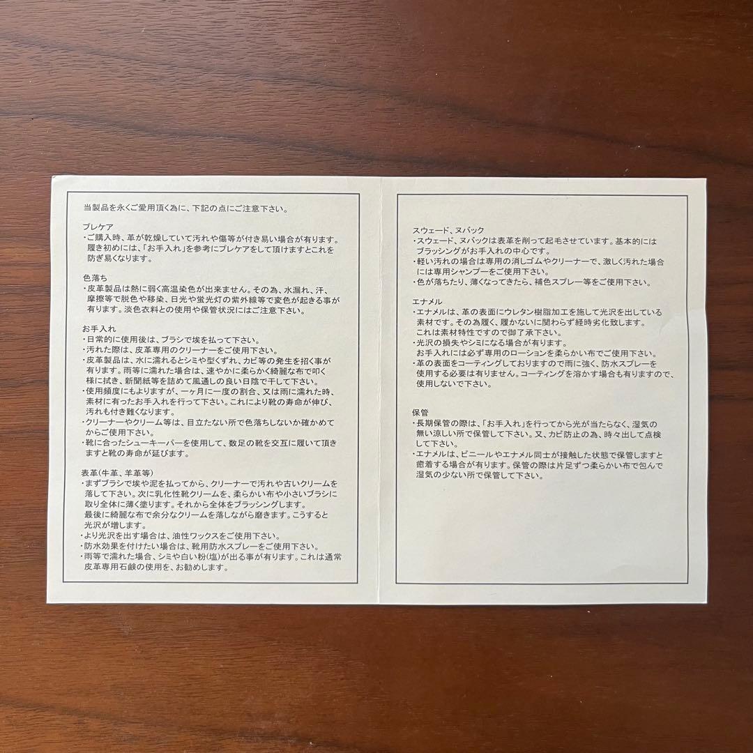 カレンソロジー販売【CAMINANDO】プレーンローファー（ブラウン）