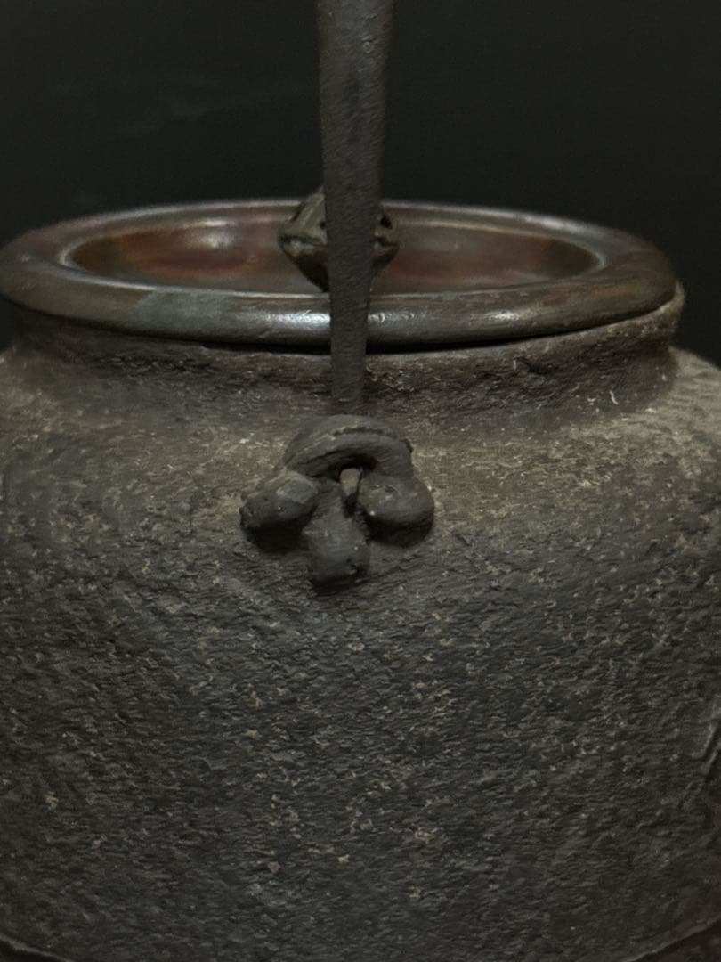 佐野直之 造 胴印有 岩蟹図 鉄瓶 茶道具