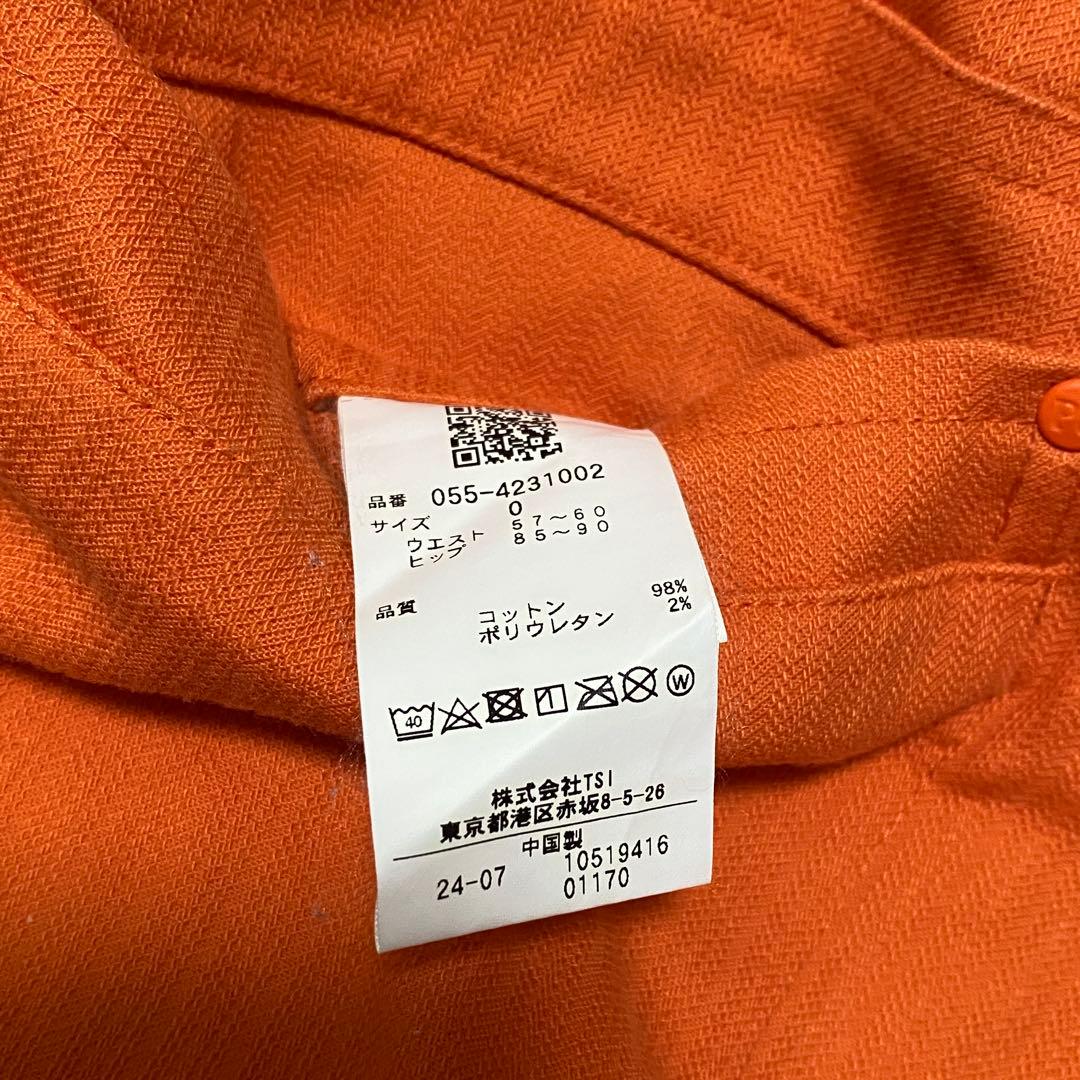 パーリーゲイツPG パワフルコットンストレッチドビーストライプロングパンツ S