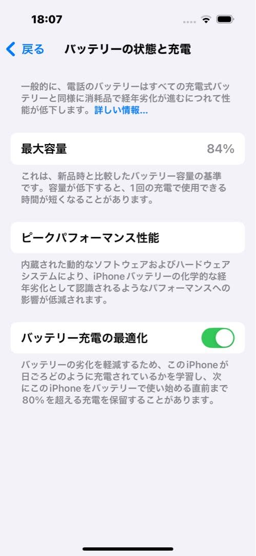 iPhone14Pro 256GB ディープパープル SIMフリー 箱付属品付き
