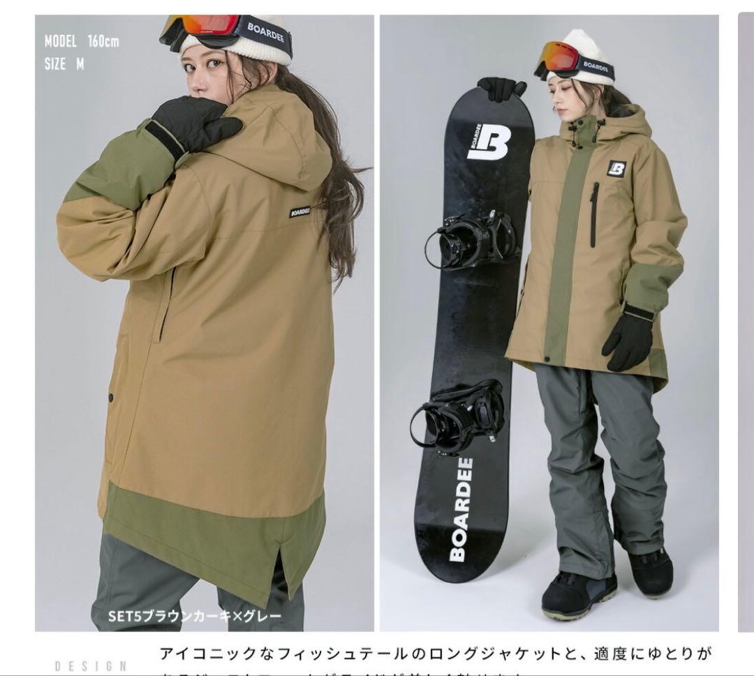 ゆうちゃみ　BOARDEE スノーボードウェア（カーキ・ブラック）