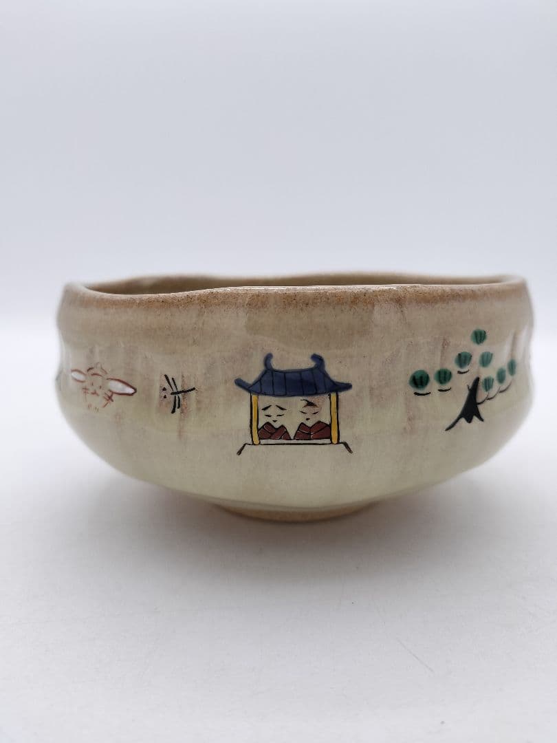 c580 旅茶碗 赤虜焼 八代目正人　大塩正義 木箱 茶道具 古物