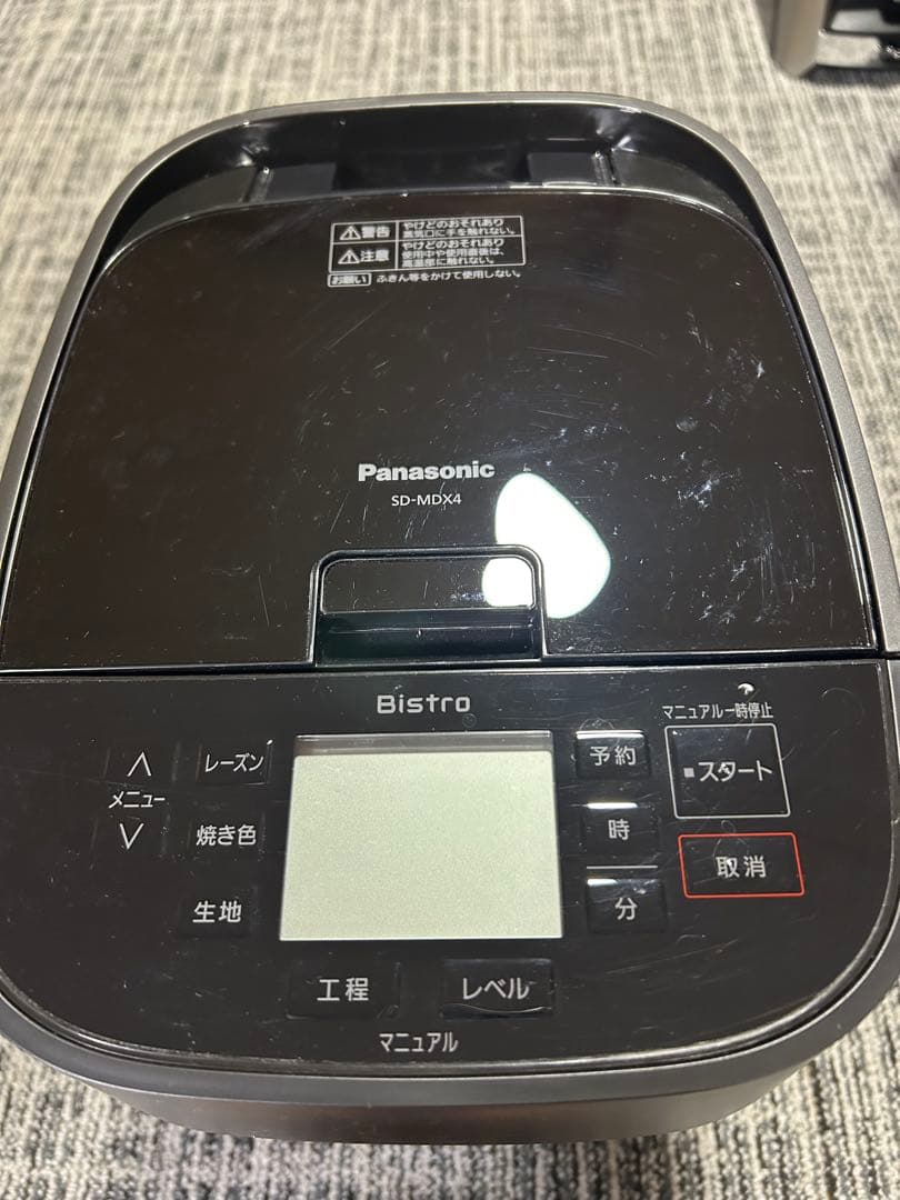 【未使用】Panasonic ホームベーカリー SD-MDX4