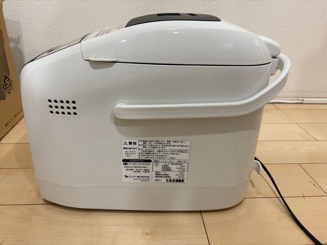 MK エムケー精工 ホームベーカリー HBK-151