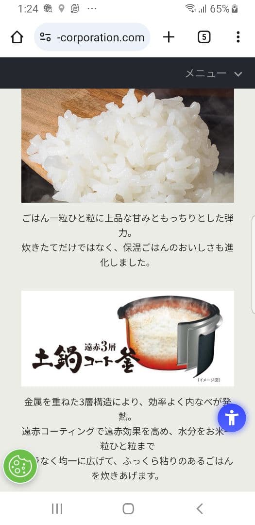 2023年製 タイガー圧力IH炊飯器 遠赤3層土鍋コート釜仕様 旨み粒立ち炊き