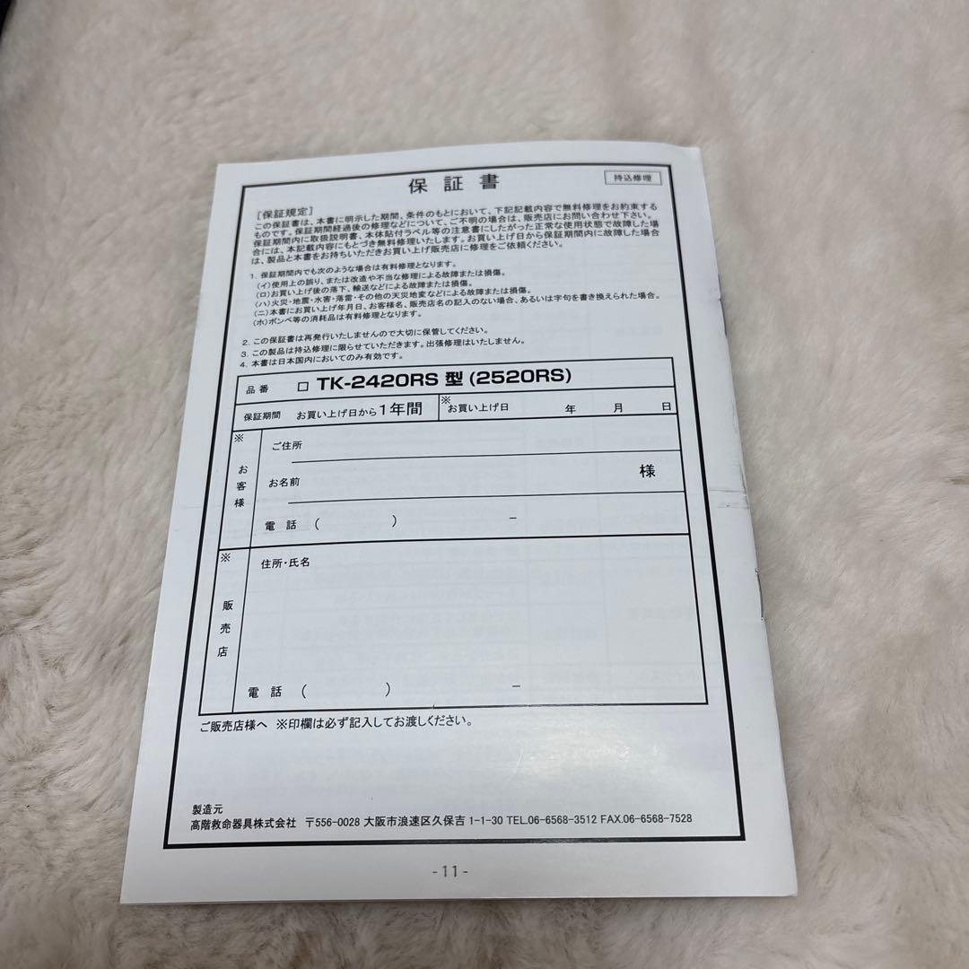 JACKALL JK-2520RS ライフジャケット 迷彩