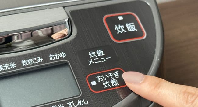 シャープ炊飯器 5.5合 黒圧釜 球面炊き KS-S10J-S