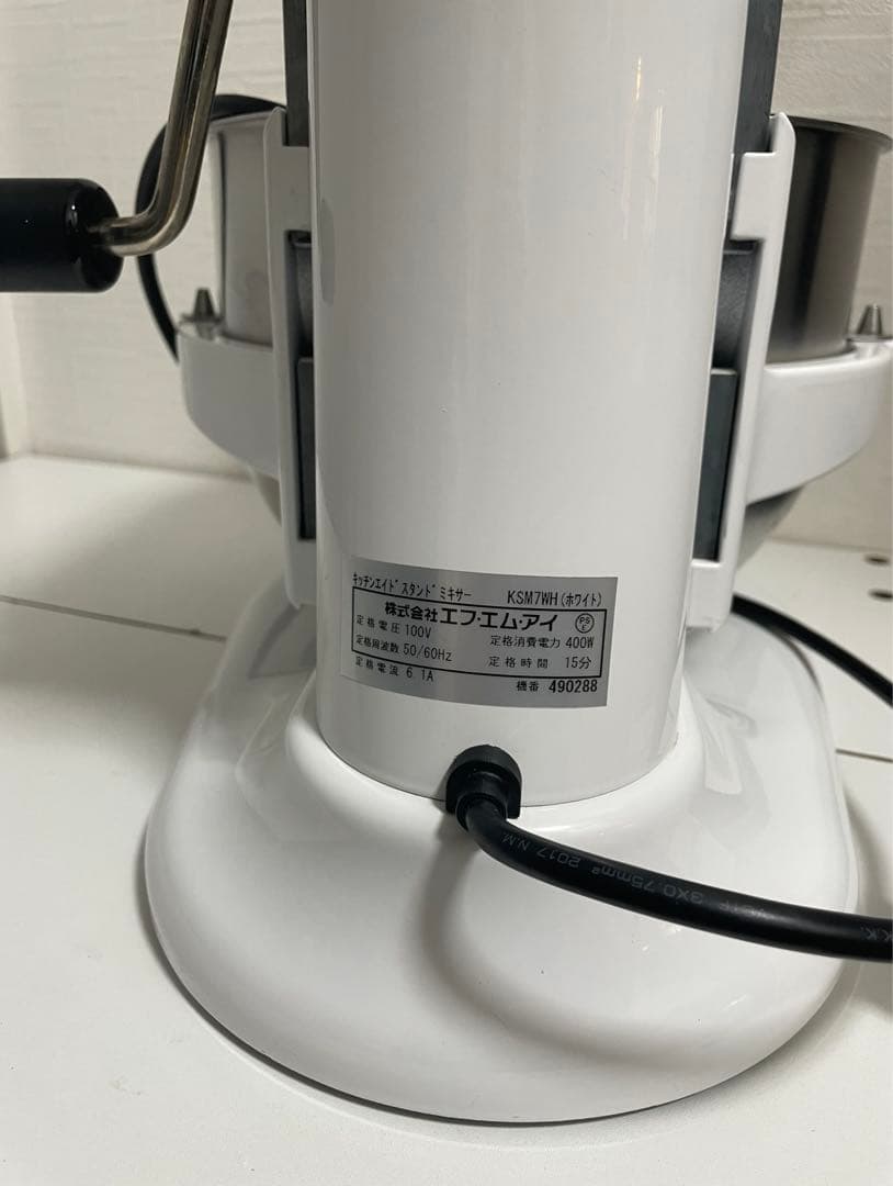 KitchenAidキッチンエイドミキサー 正規品KSM7WH厨房機器 業務用