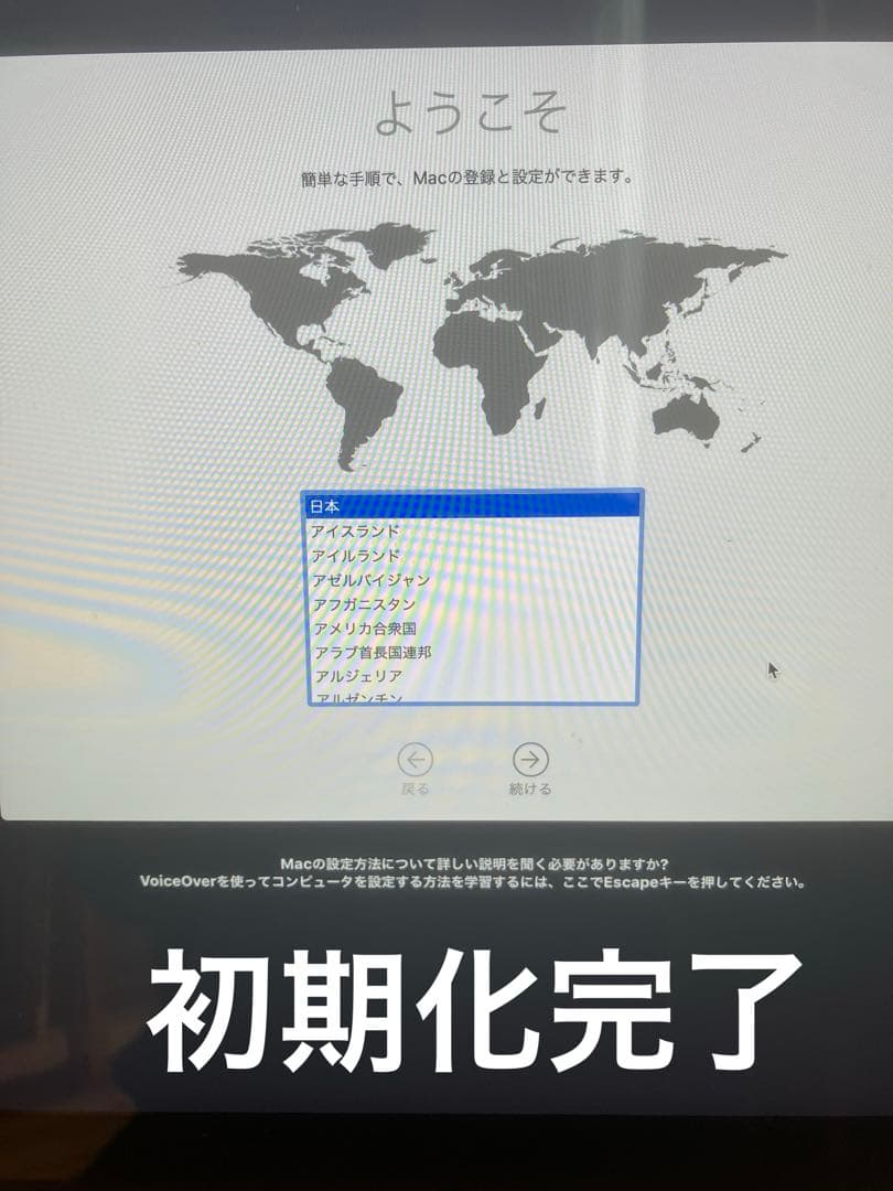 iMac 21.5インチ　2019年　キーボード マウス付き　美品　元箱付き