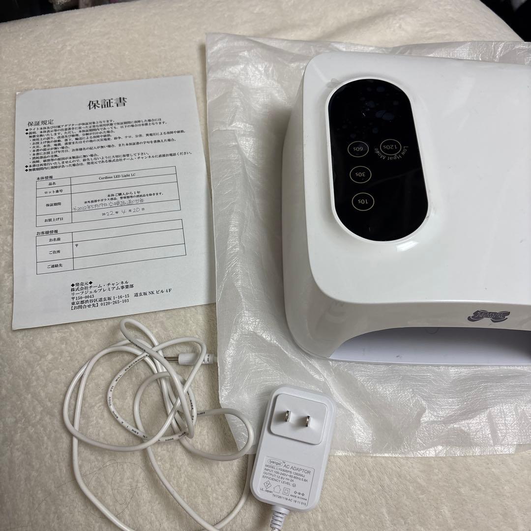 LEAFGEL PREMIUM コードレスLEDライト