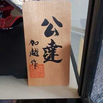 五月人形大将飾り　公達  加越作
ガラスケース入り