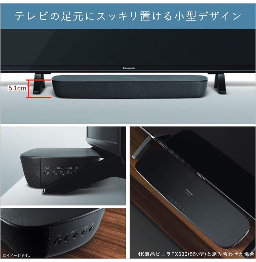 値引❗️Panasonic ホームシアター オーディオシステム SC-HTB200