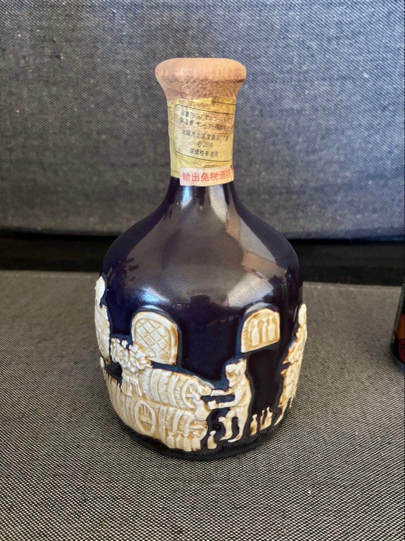 サントリー　ザ・ウイスキー　有田焼ボトル　古酒　未開封　山崎ハイボール缶付き