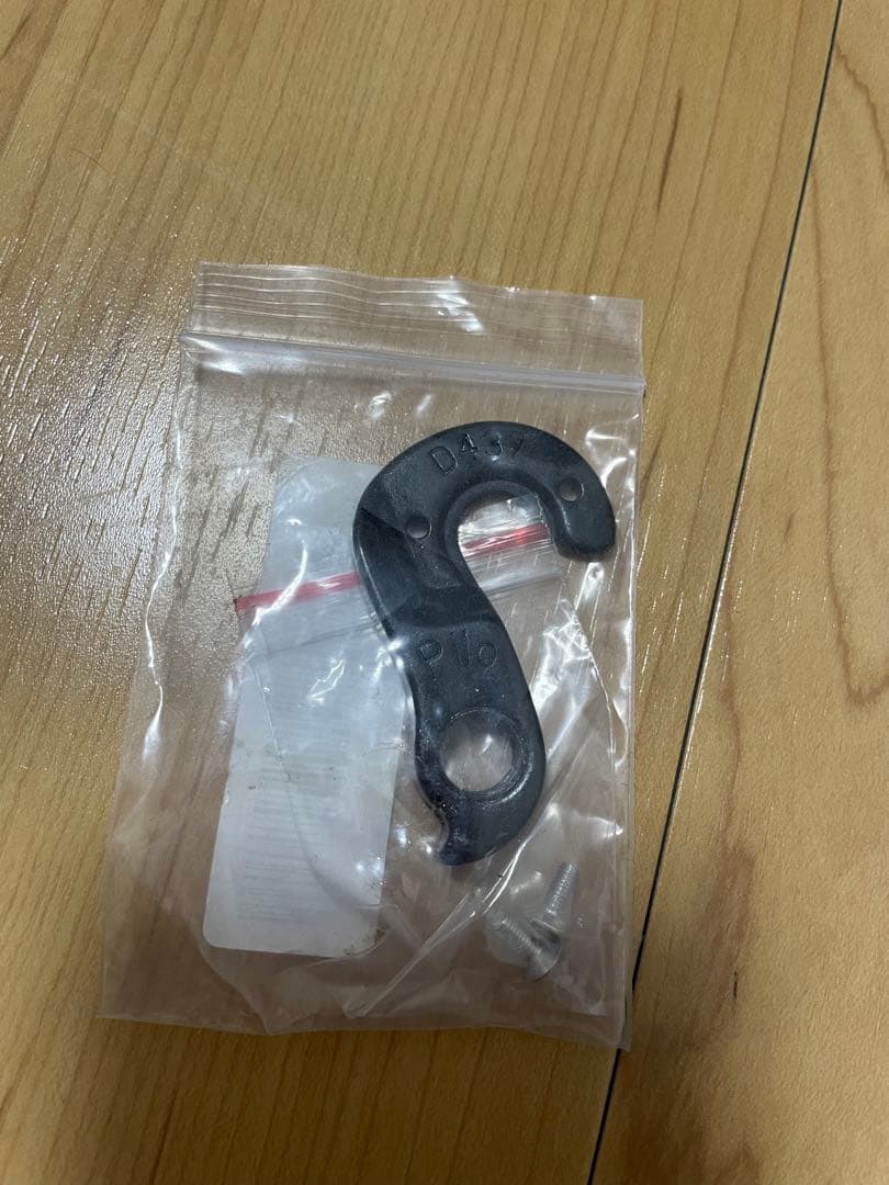 自転車本体 TREK DOMANE AL3 size50