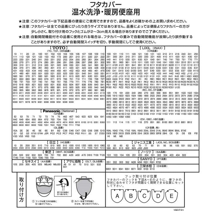 トイレマット 新品 セット４点 吸着型 ピンク おしゃれ 花柄 最新柄