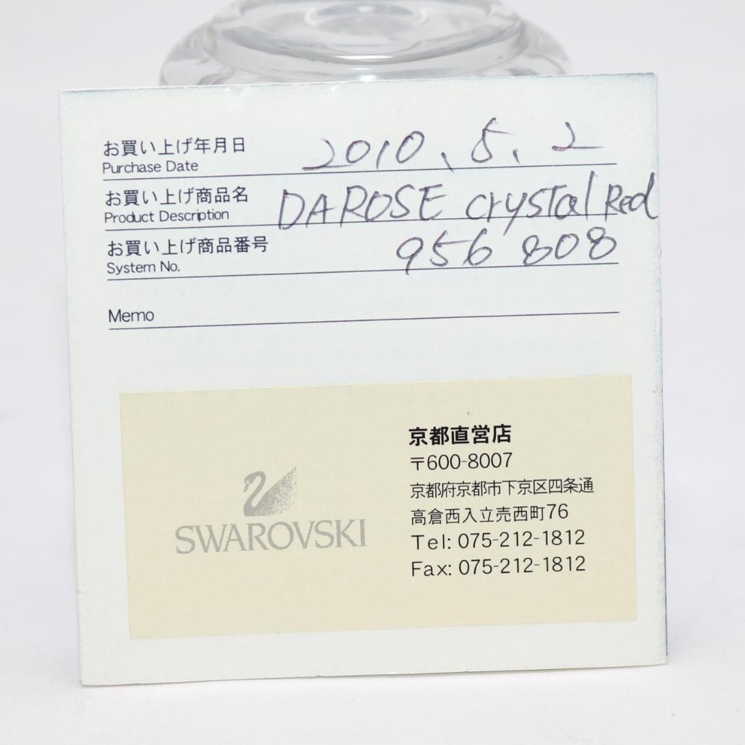 【美品】スワロフスキー Darose クリスタルレッド 956808 フラワー