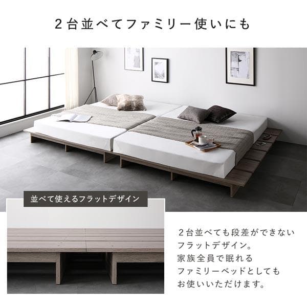 ローベッド シングル 幅120cmベッドフレームのみ グレージュ ステージベッド