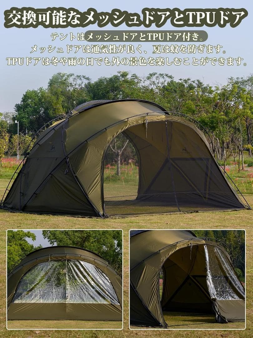 【新品未使用】TOMOUNT MOON XG （G MOON X）高さ2.2m