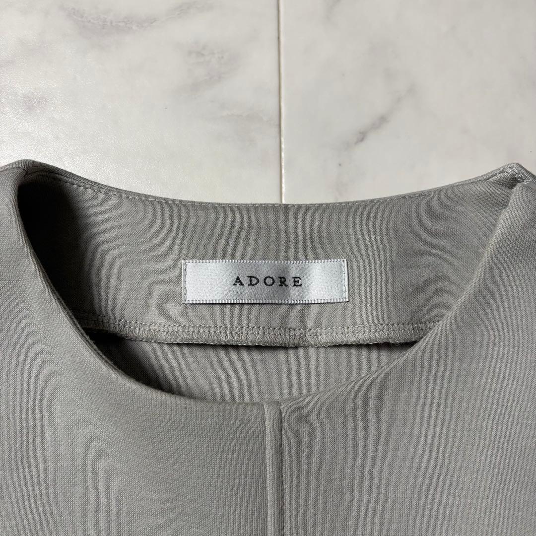 ADORE 23SS コットンダンボールカットソー スウェット 38 グレー