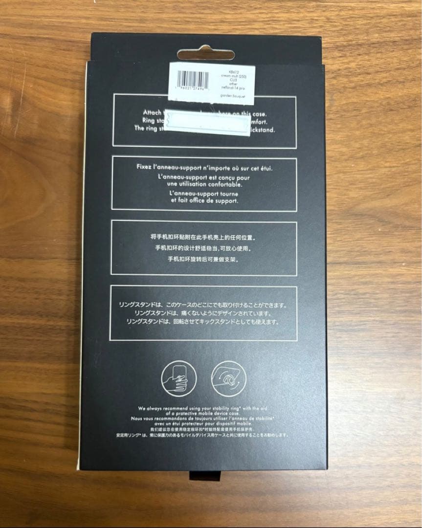 特価☘️ケイトスペードiPhone14Pro対応ケーススマホリング付クリームマルチ