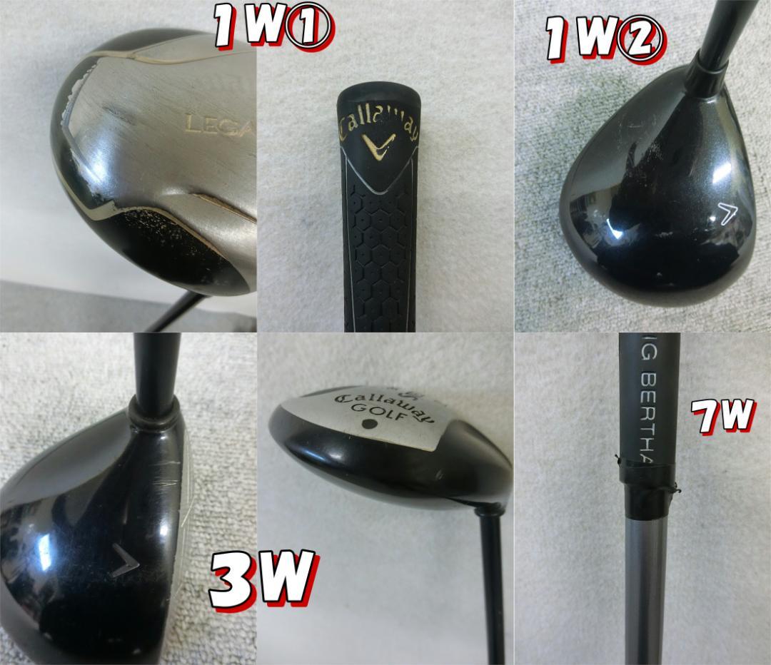 b717 初心者必見 キャロウェイ 等メンズゴルフ１５本セット※Ｄｒ２本入り