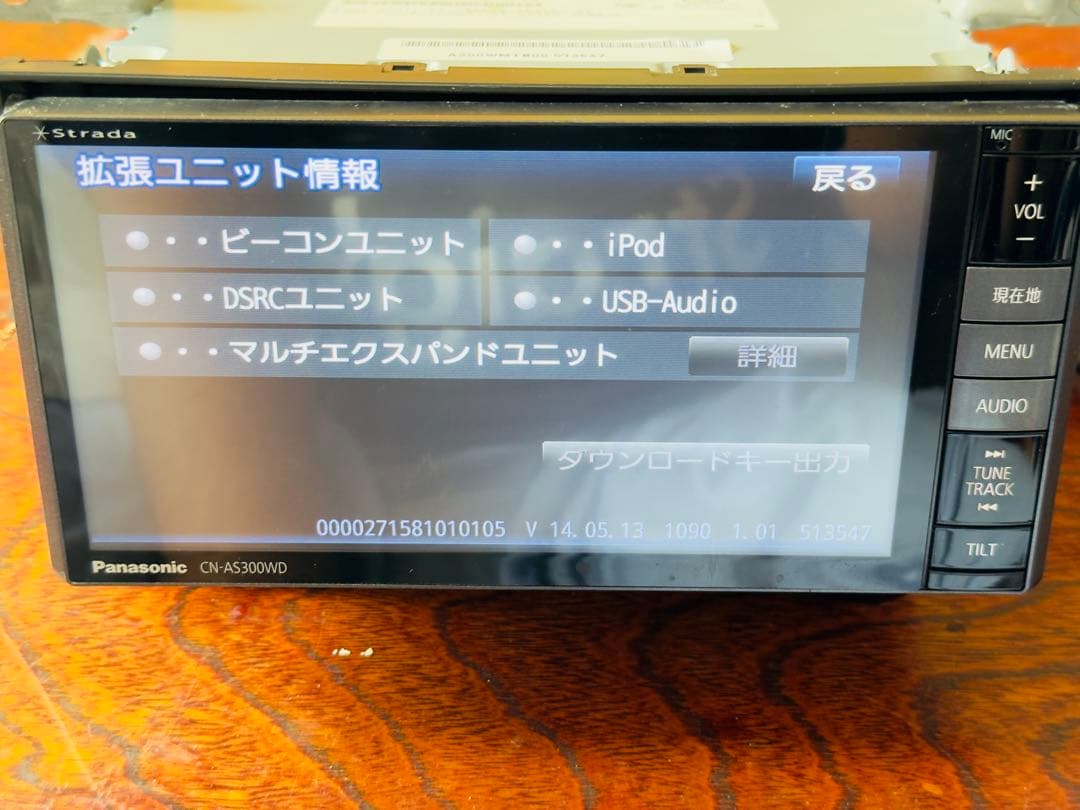 ラジオ・コンポ Panasonic CN-AS300WD