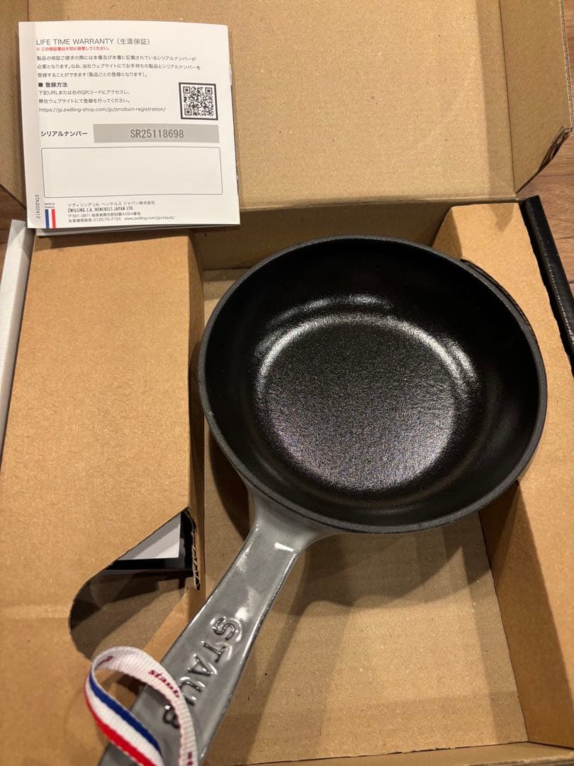 staubスキレット グレー 16cm、マグネットトリベット23cm