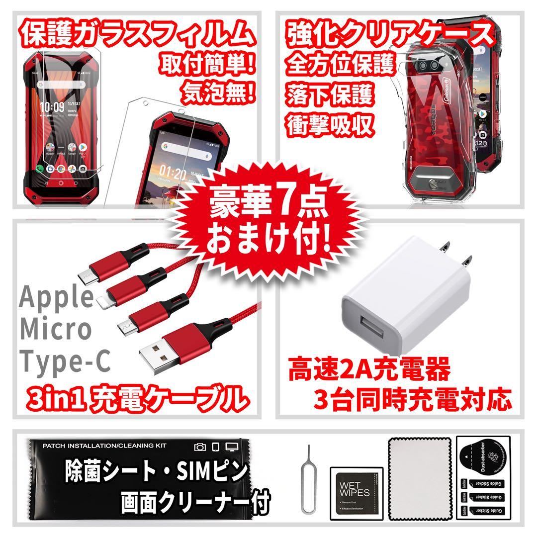 SIMフリー Redmi Note11 Pro 5G 128GB ブルー