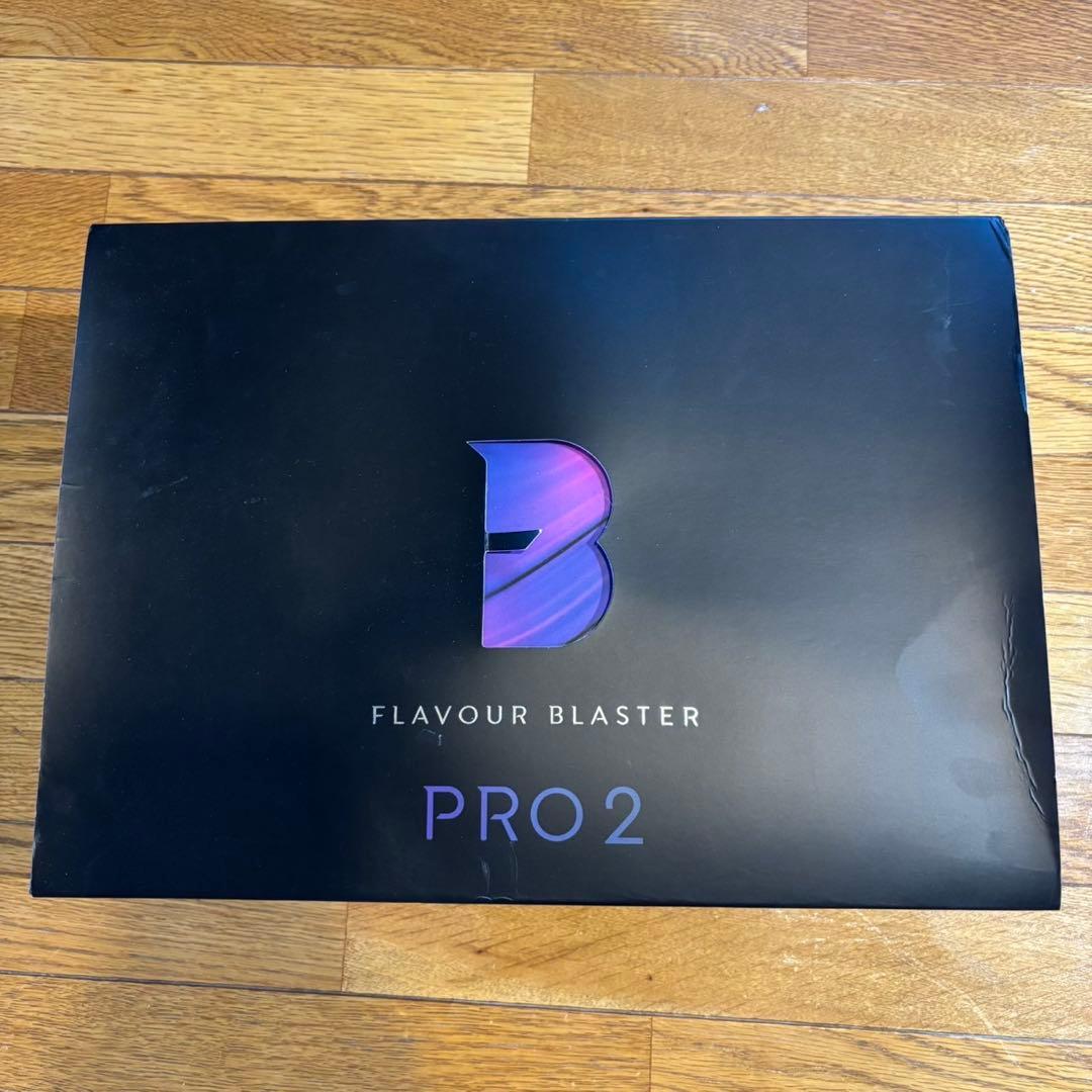 最終値下げ正規品Flavour Blasterフレーバーブラスターpro2
