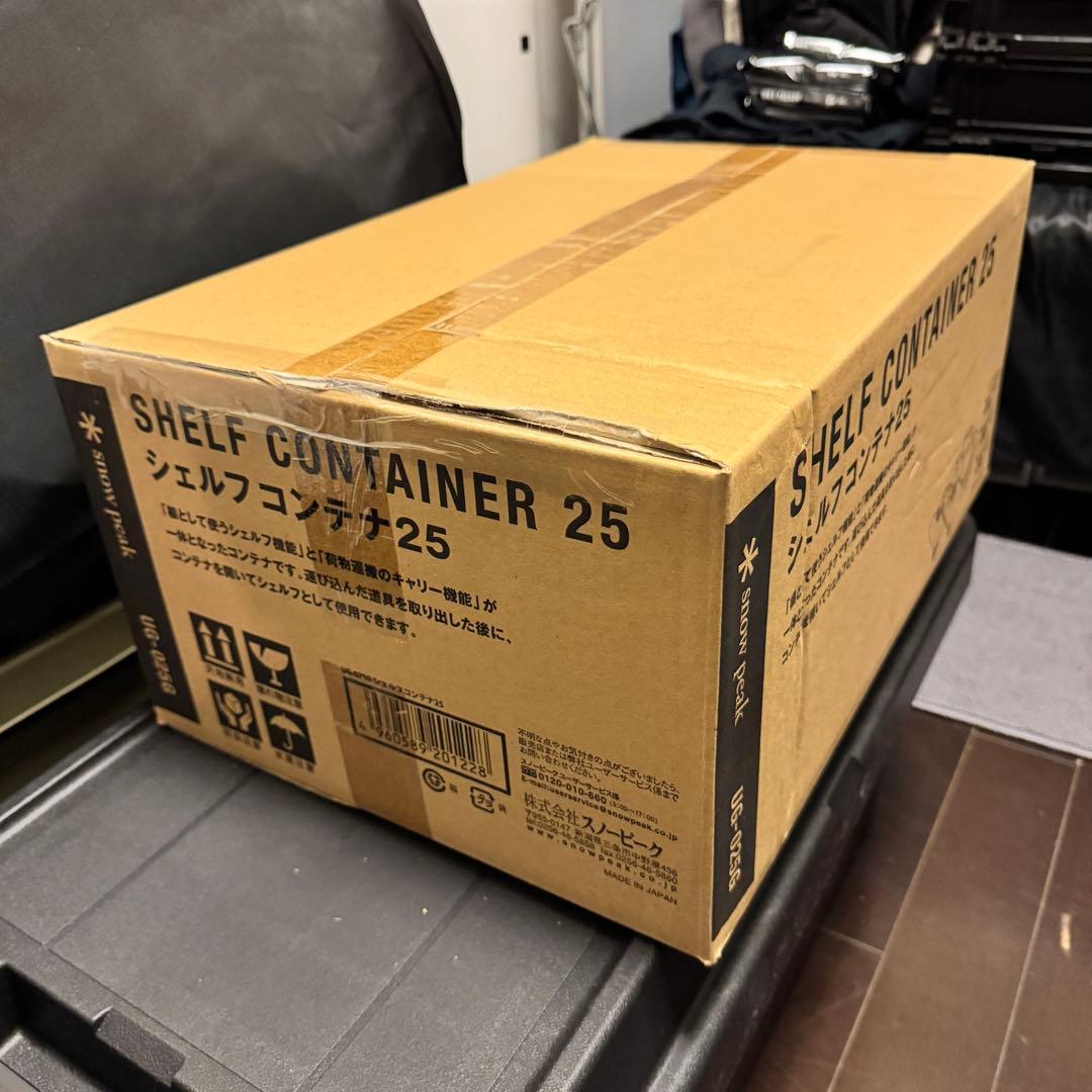  Peak(スノーピーク) シェルフコンテナ25