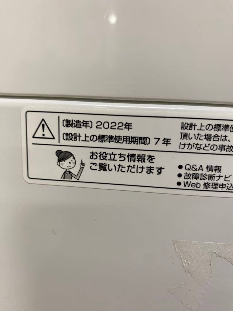 家電3点セット 冷蔵庫　洗濯機　電子レンジ　美品　ホワイトカラー　高年式　保証込