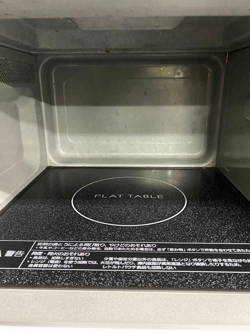 家電3点セット 冷蔵庫　洗濯機　電子レンジ　美品　ホワイトカラー　高年式　保証込