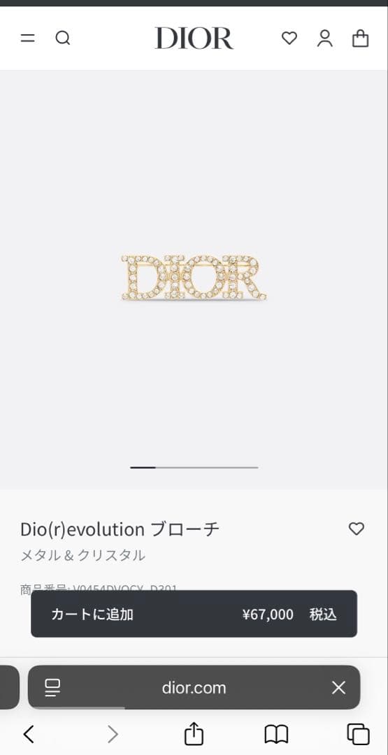 dior ディオル　ブローチ