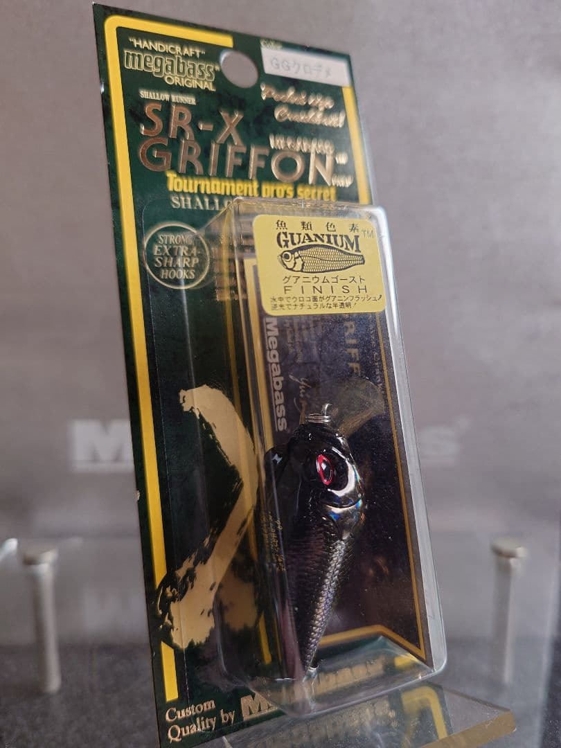 メガバス ito SR-X グリフォン '99 GG クロデメ 新品未開封