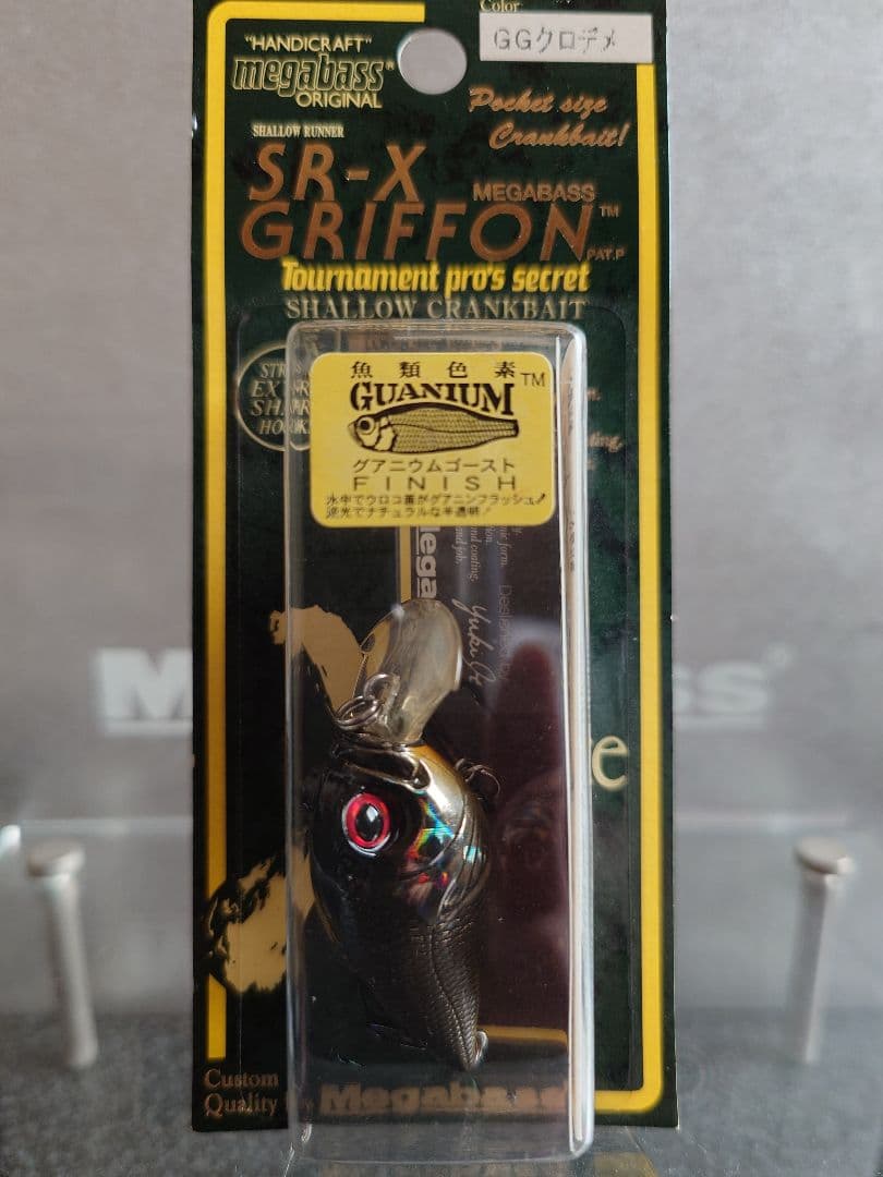 メガバス ito SR-X グリフォン '99 GG クロデメ 新品未開封