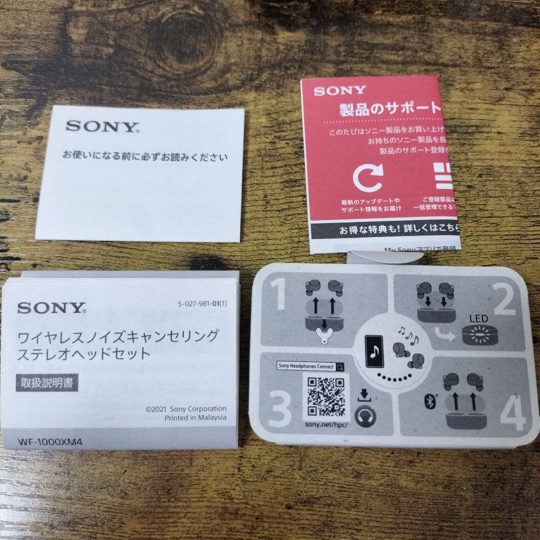WF-1000XM4 SONY ワイヤレスノイズキャンセリング プラチナシルバー