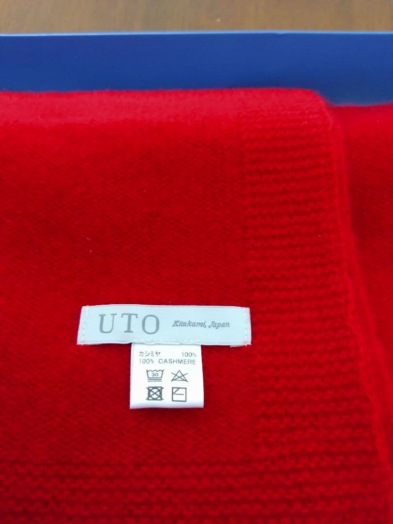 UTO 日本製・カシミヤ100% ブランケット ギフトボックス入り