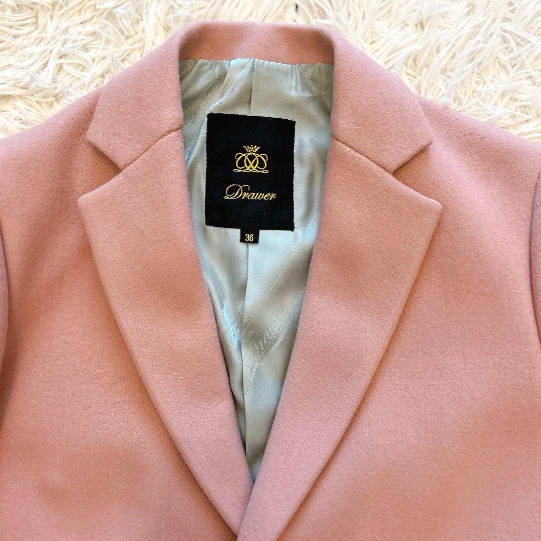 【美品】Drawer ドゥロワー　ウールメルトン　チェスターコート　ピンク　36