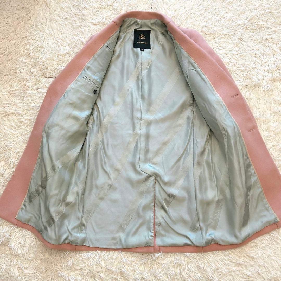 【美品】Drawer ドゥロワー　ウールメルトン　チェスターコート　ピンク　36